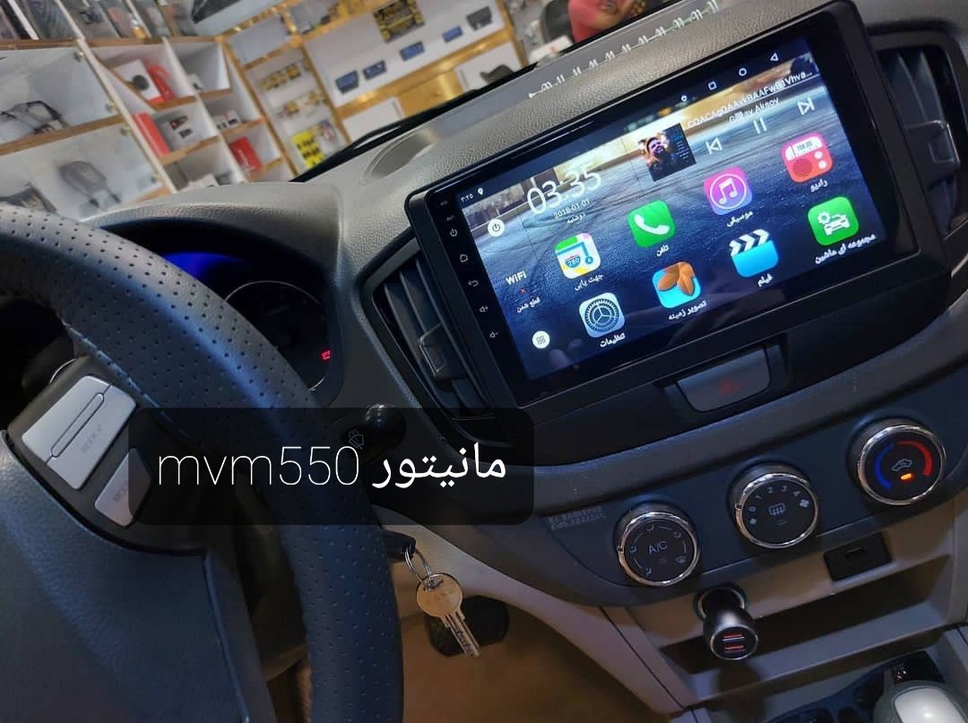 مانیتور اندروید ام وی ام 550 با قاب کامل مدل T3L برند Voxmedia - رام 2 حافظه 32 / خیر