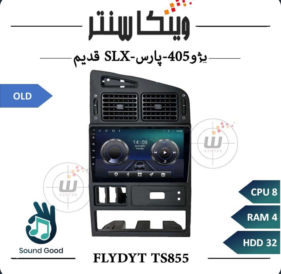 مانیتور خودرو فلای دی وای تی مدل TS855 سایز ۹ اینچ لمسی